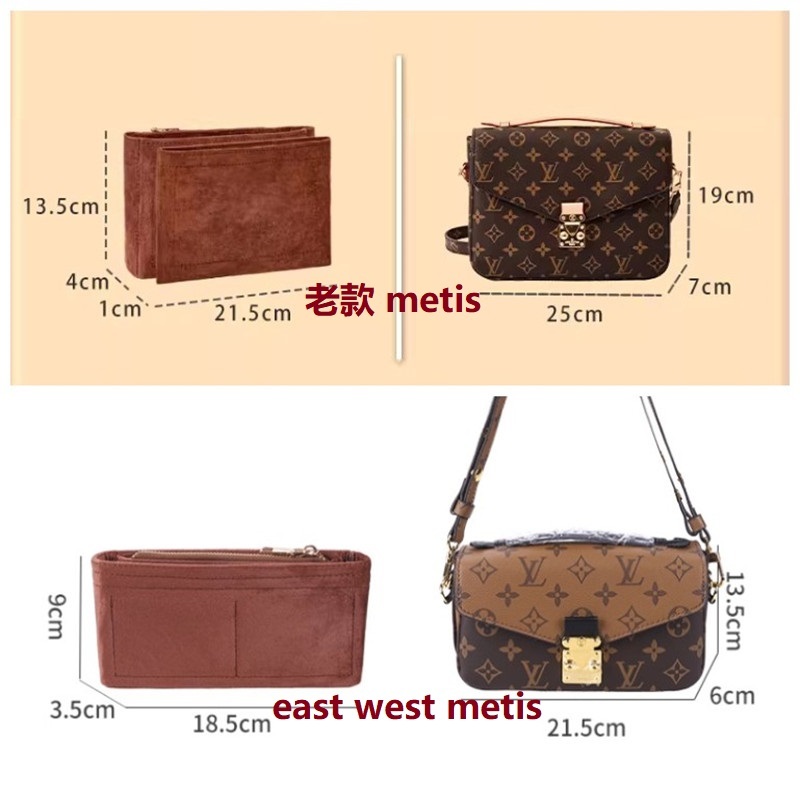 LV 포쉐트 메티스 이스트 웨스트 메이크업 백 인서트  - Women Bags Lv 리뷰 및 가격